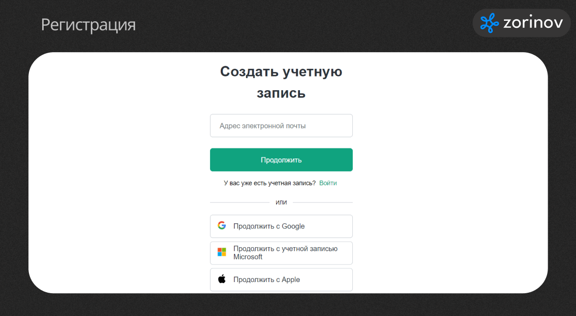 Chat GPT: Нейросеть с Искусственным Интеллектом